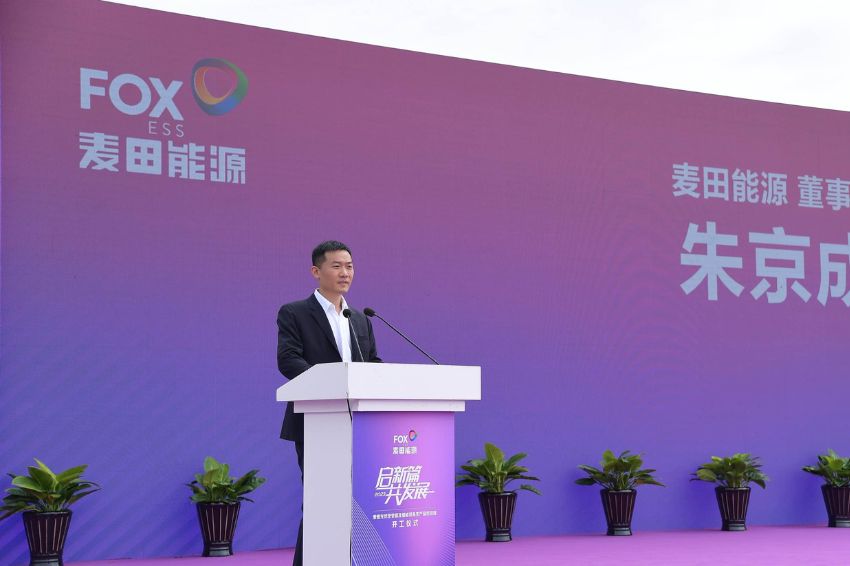 30-10-23-canal-solar-Fox ESS inicia construção de mais uma fábrica na China