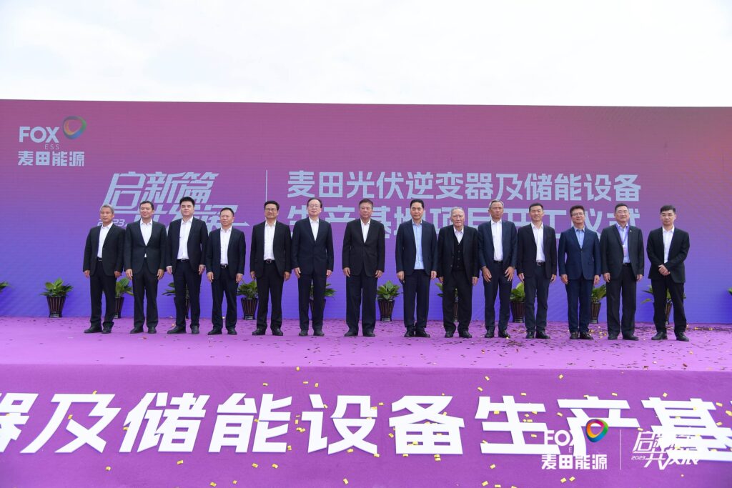 Cerimônia de inauguração contou com a presença de líderes do governo chinês e empresários. Foto: Fox ESS/Divulgação