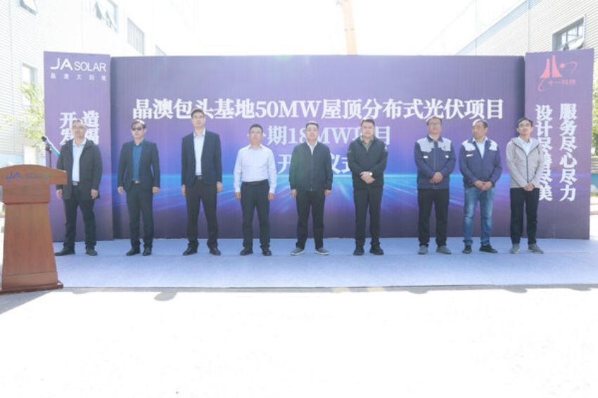 Fábrica da JA Solar na China terá usina de 50 MW
