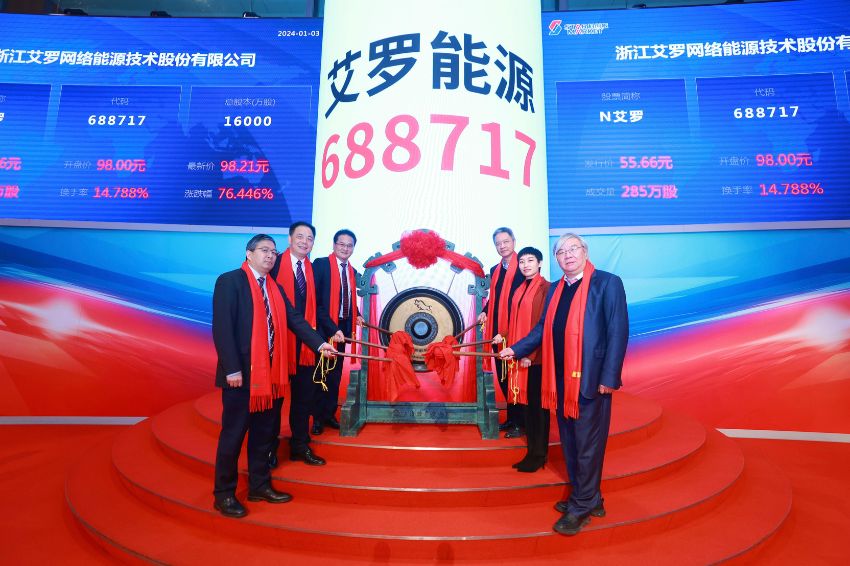 SolaX Power anuncia entrada na Bolsa de Valores de Xangai