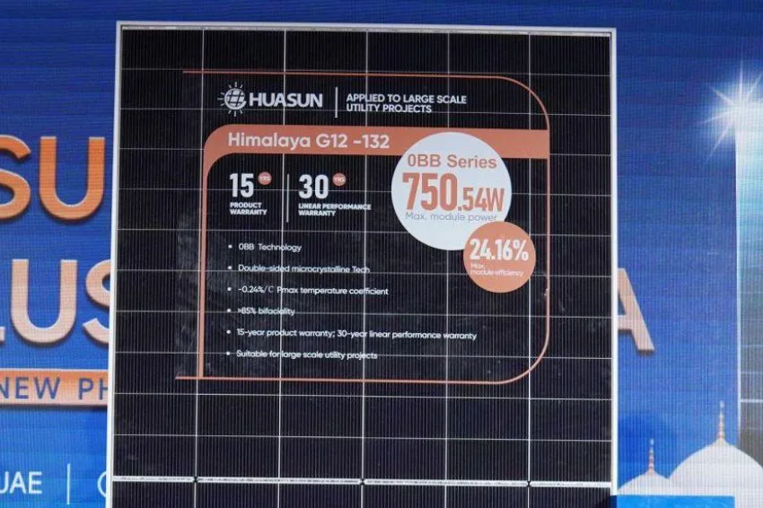 Huasun apresentará módulos HJT na Intersolar South America e Mexico